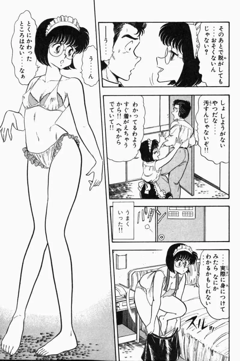 웹툰 이미지 239