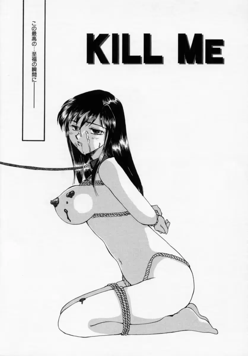 웹툰 이미지 44