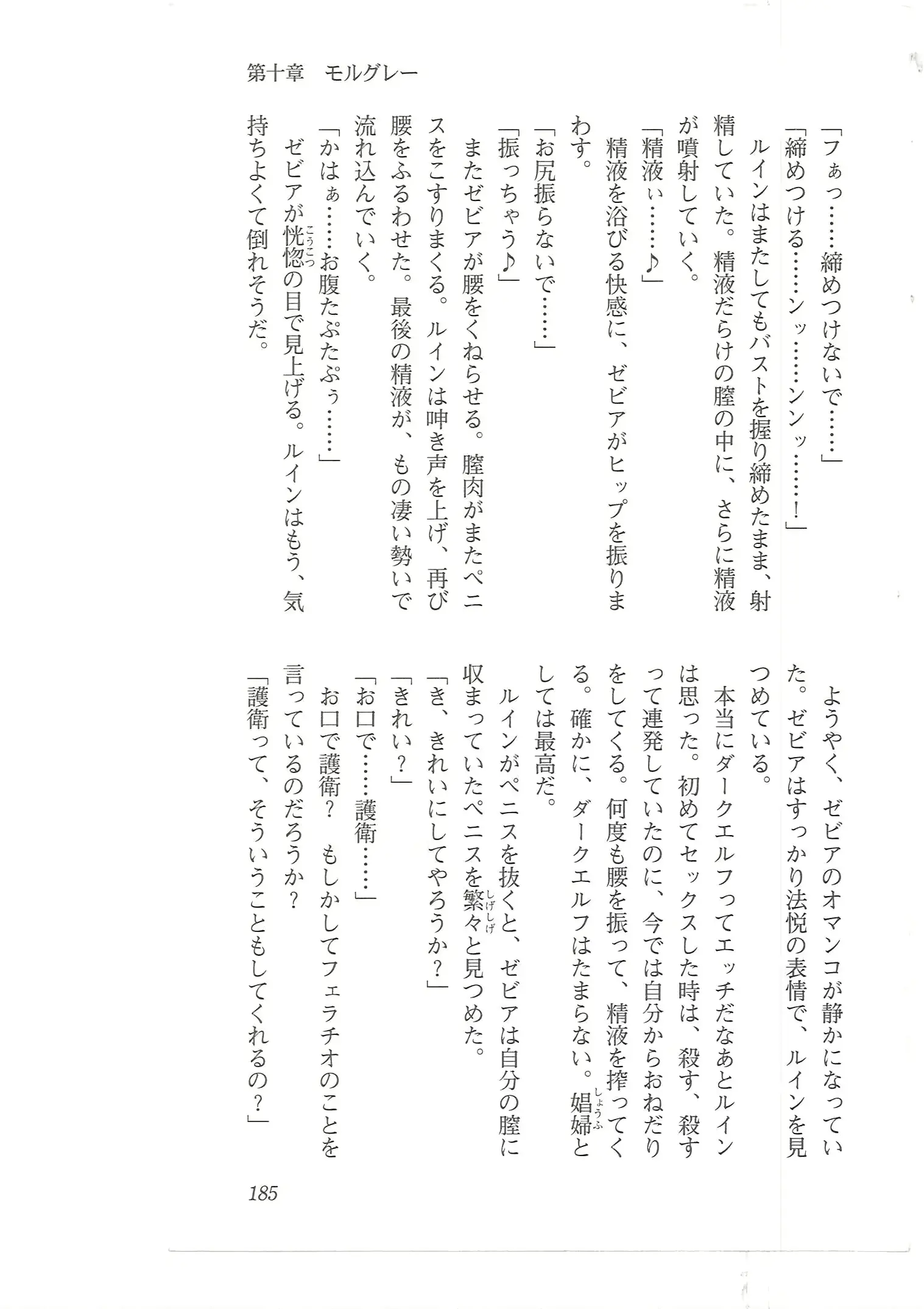 웹툰 이미지 176