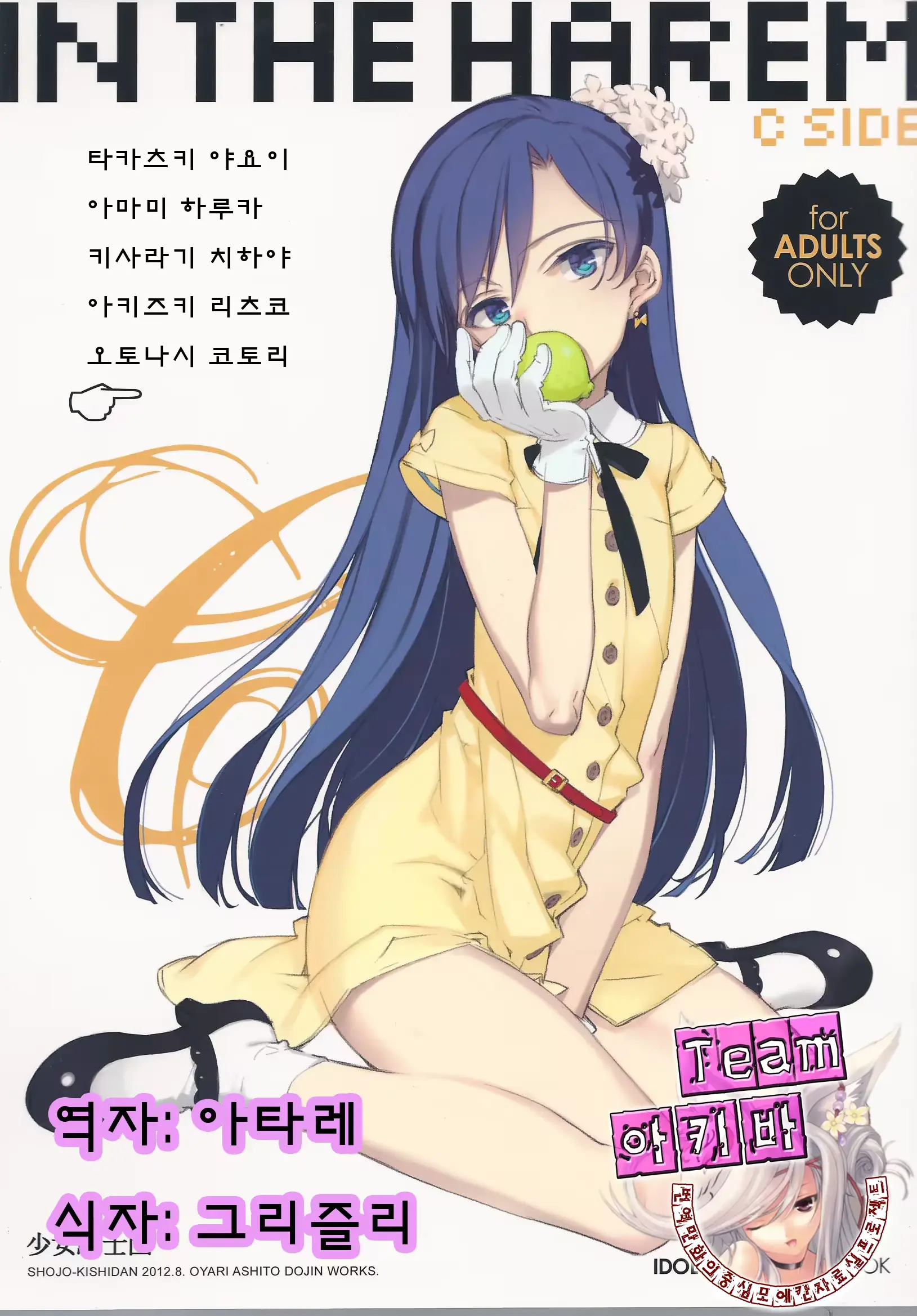 웹툰 이미지 0