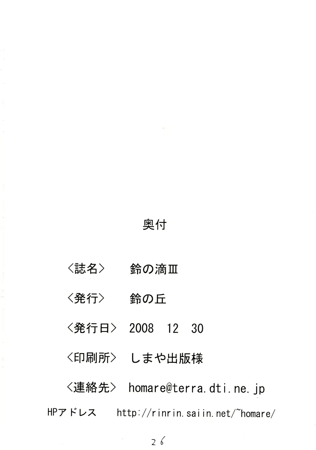 웹툰 이미지 25