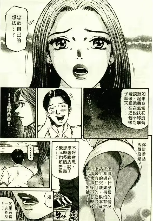 웹툰 이미지 175