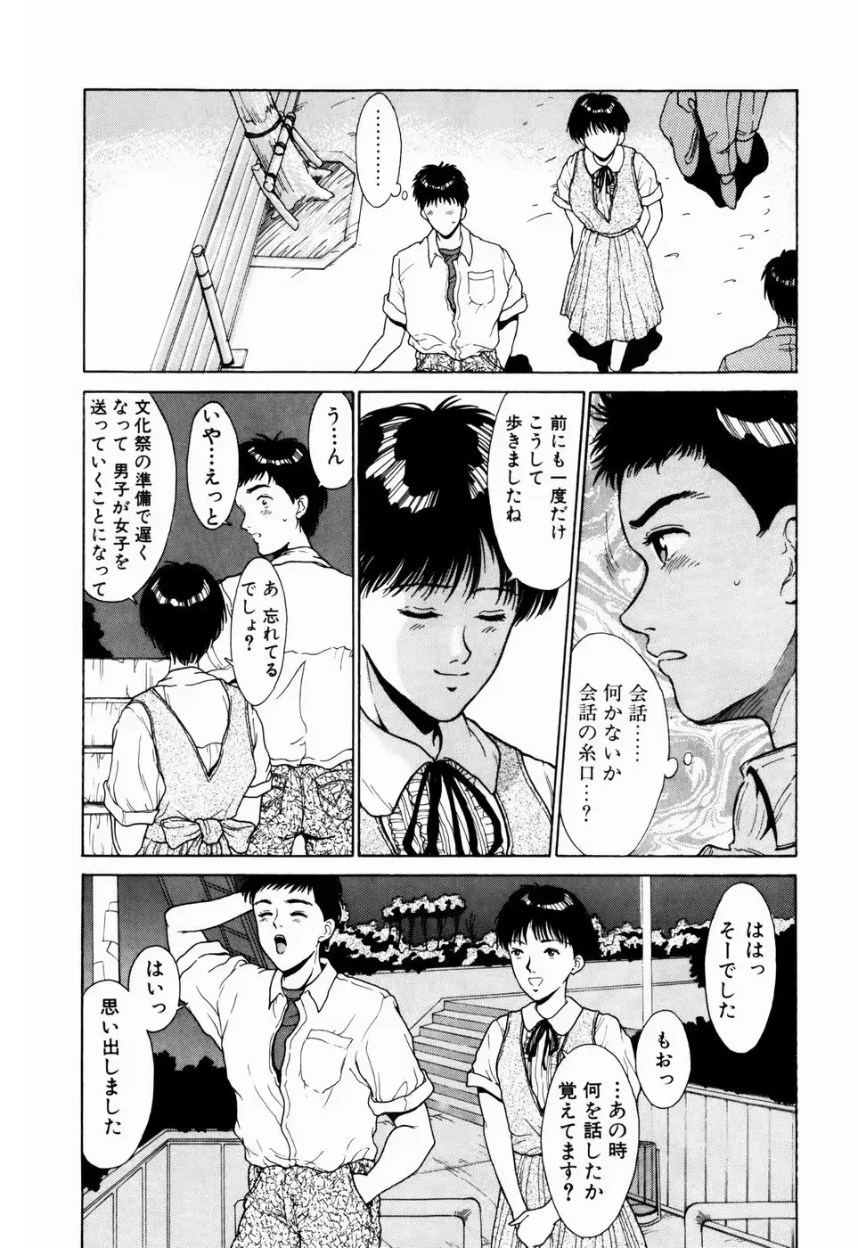 웹툰 이미지 155