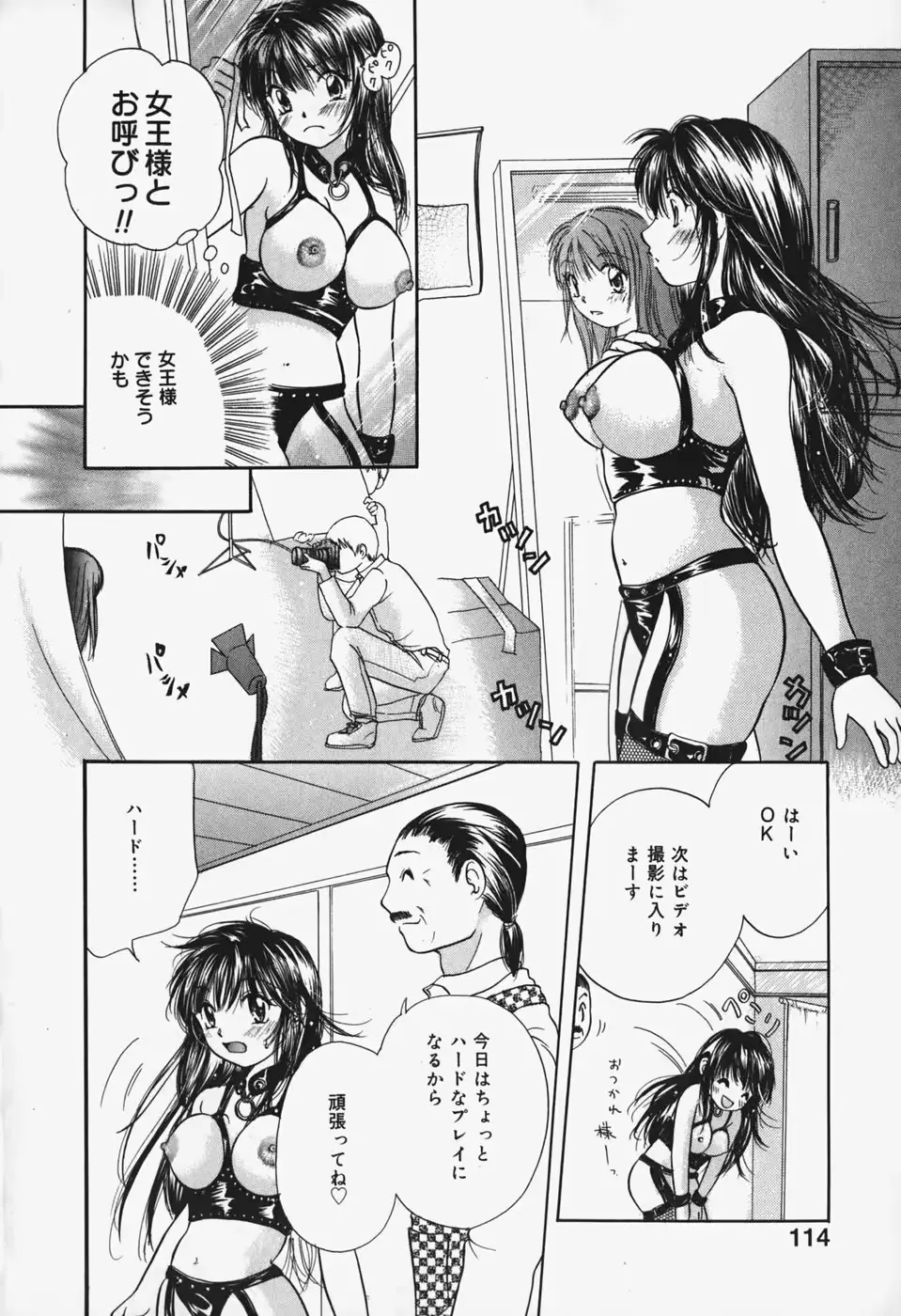 웹툰 이미지 115