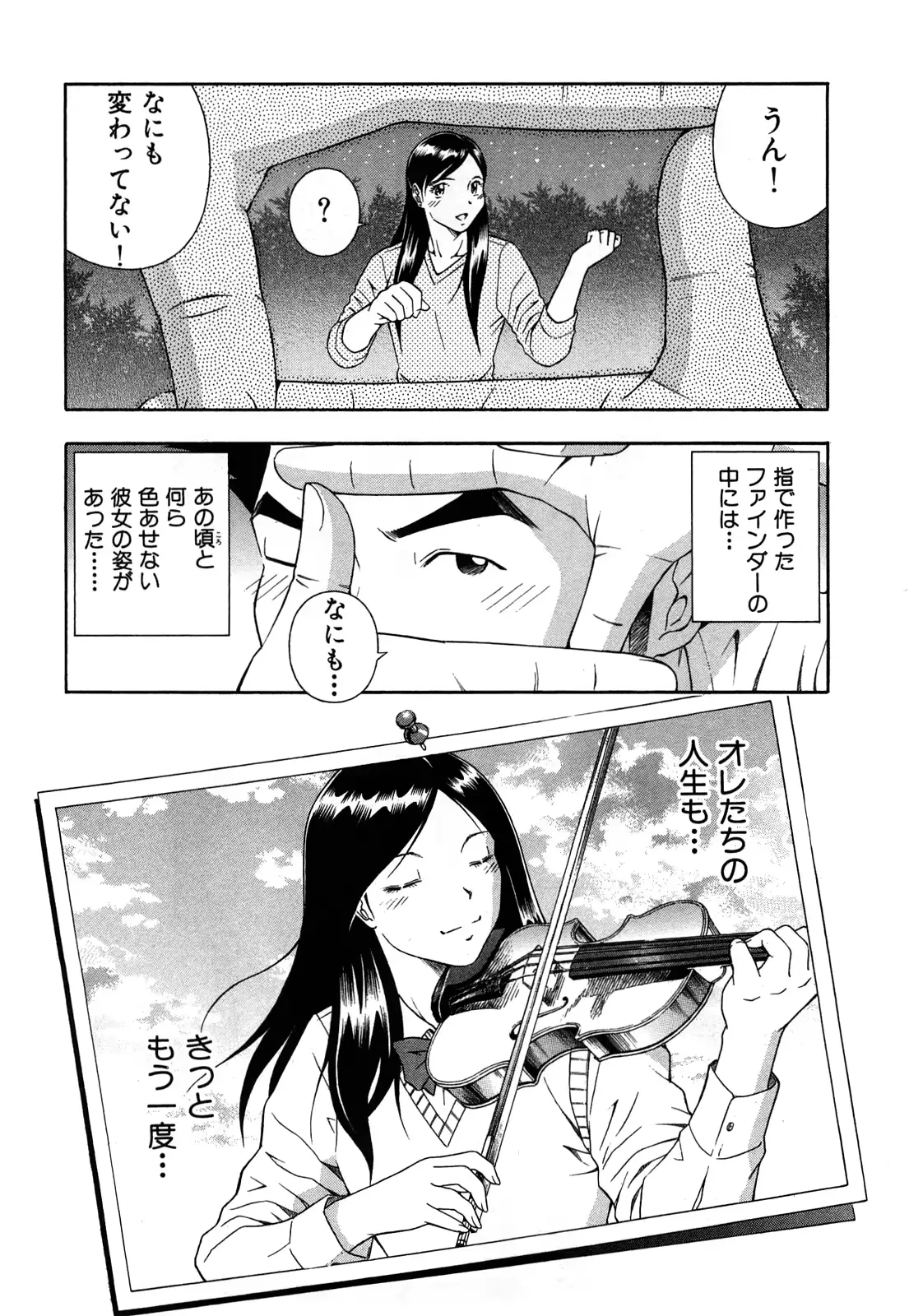 웹툰 이미지 104