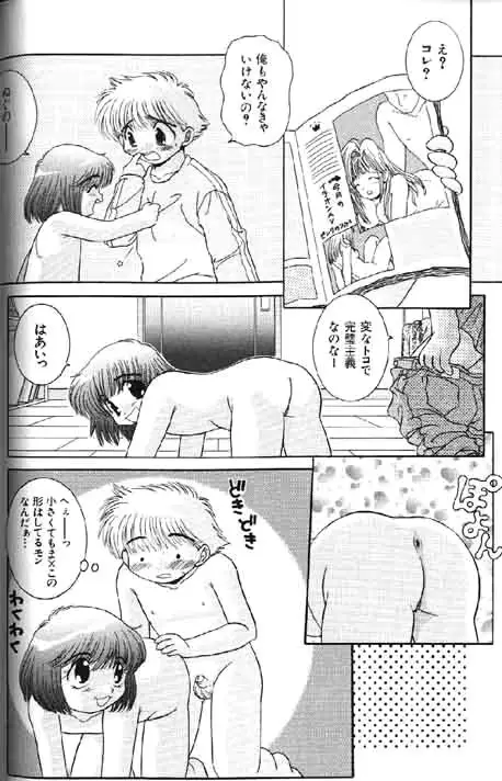 웹툰 이미지 292