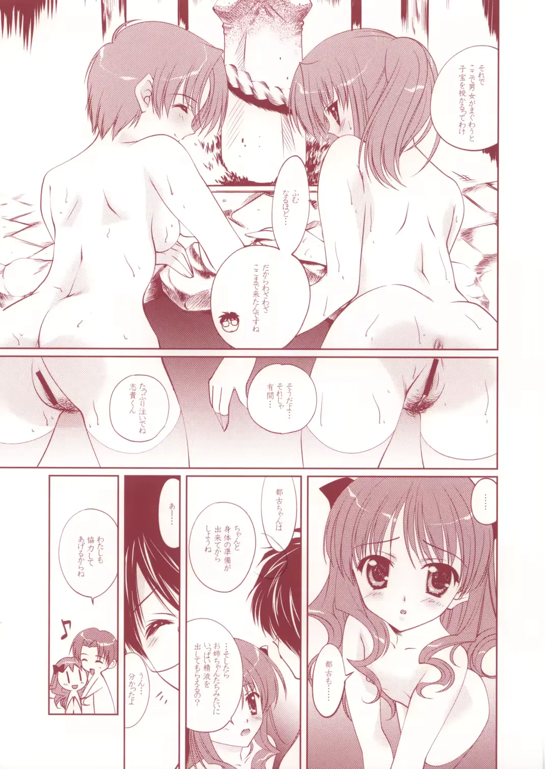 웹툰 이미지 18