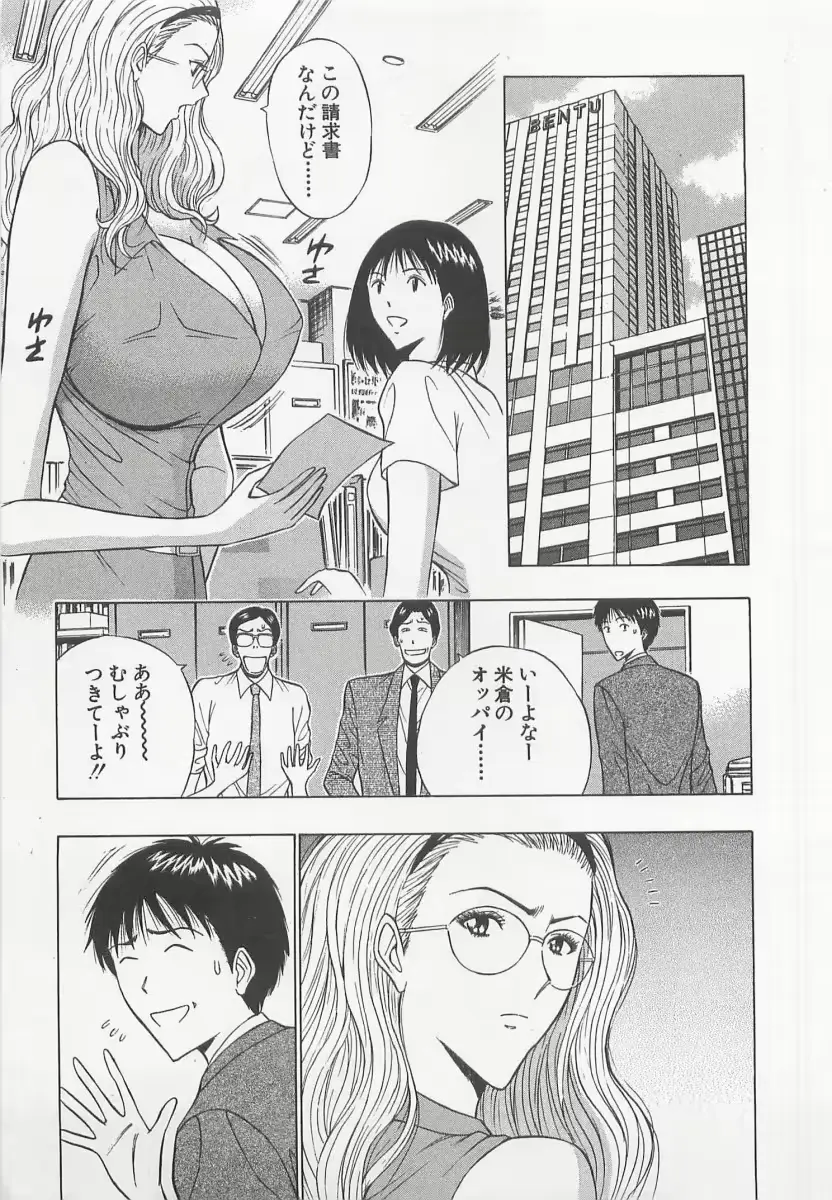 웹툰 이미지 173