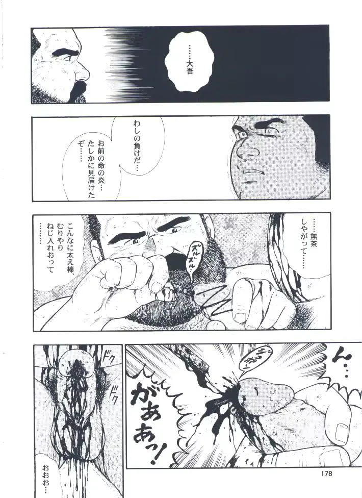 웹툰 이미지 179