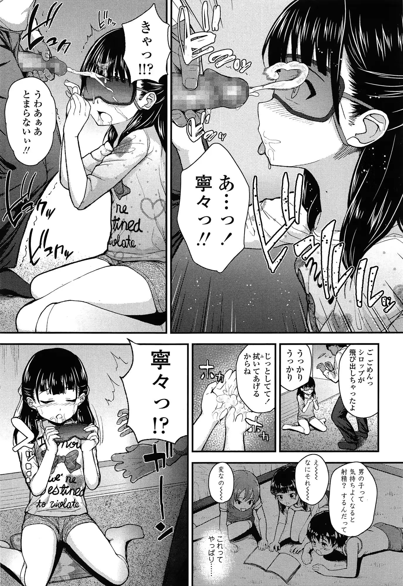 웹툰 이미지 298