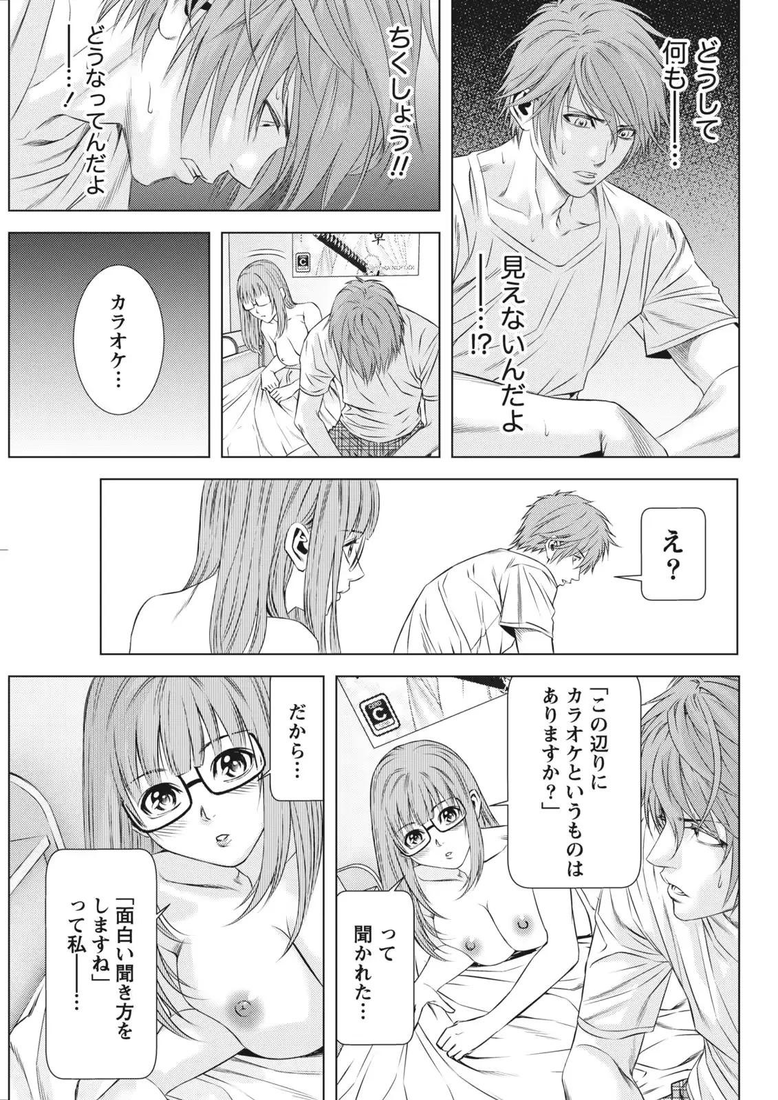 웹툰 이미지 63