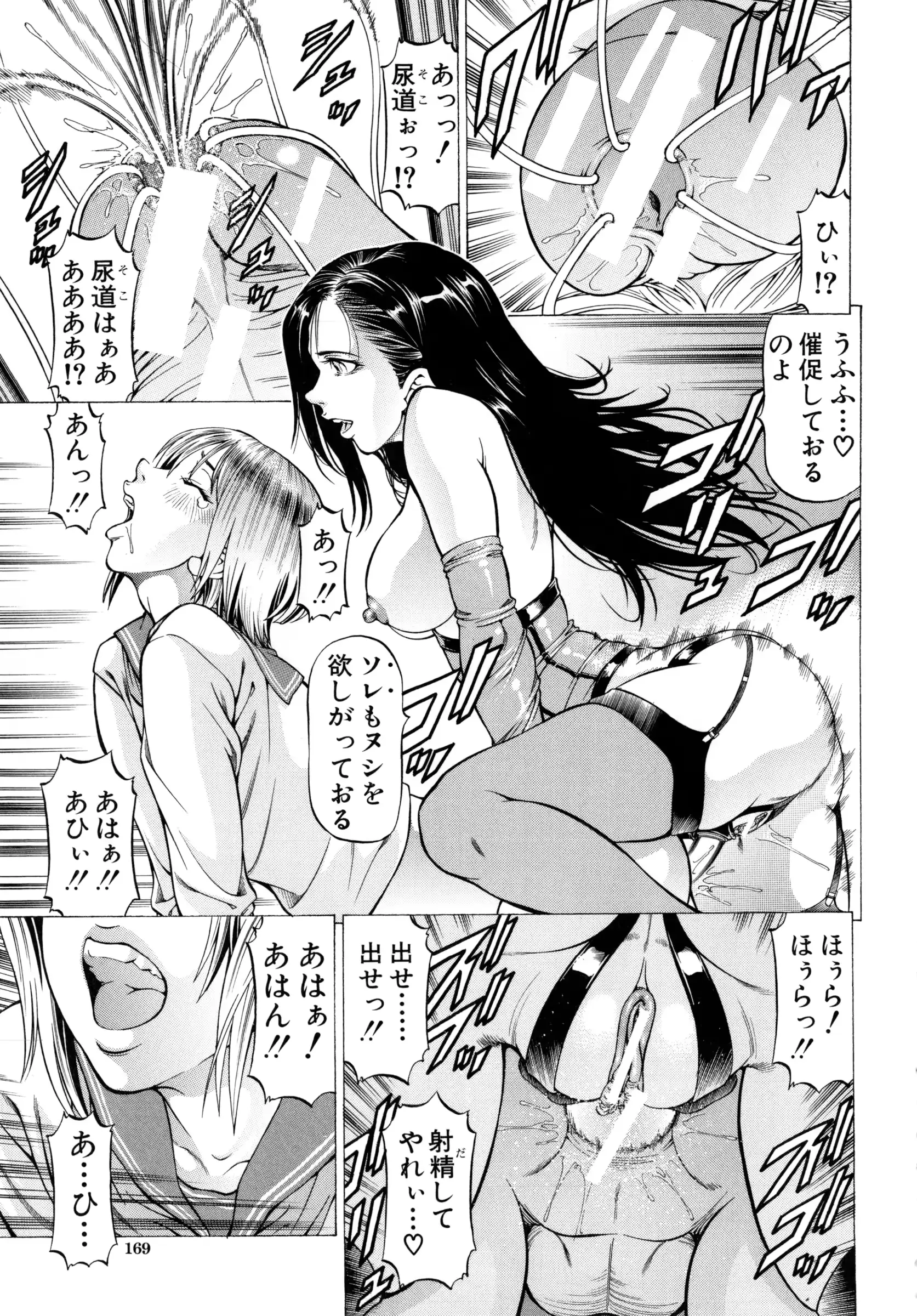 웹툰 이미지 171
