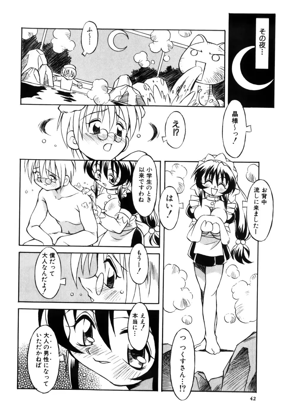 웹툰 이미지 47