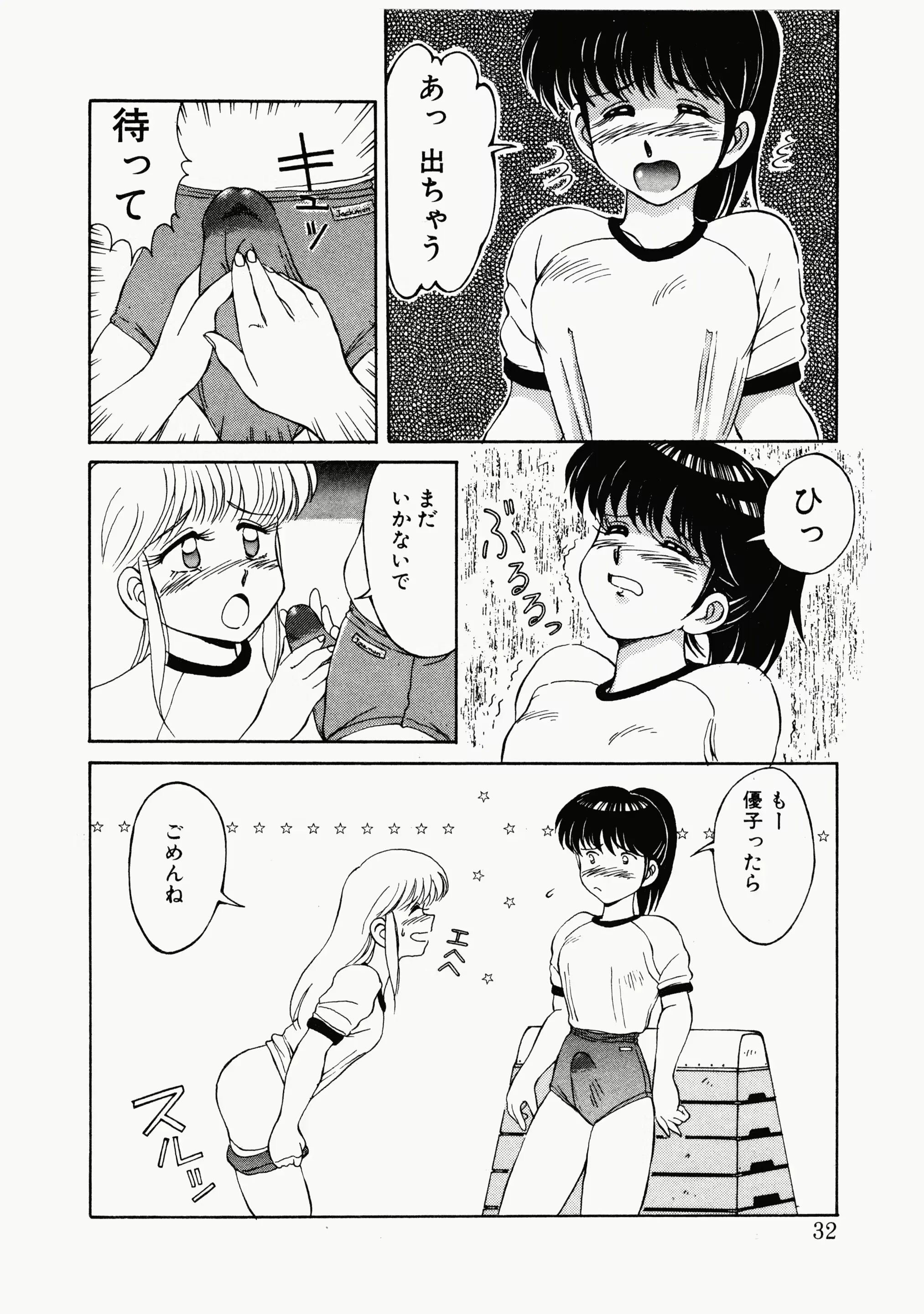 웹툰 이미지 28