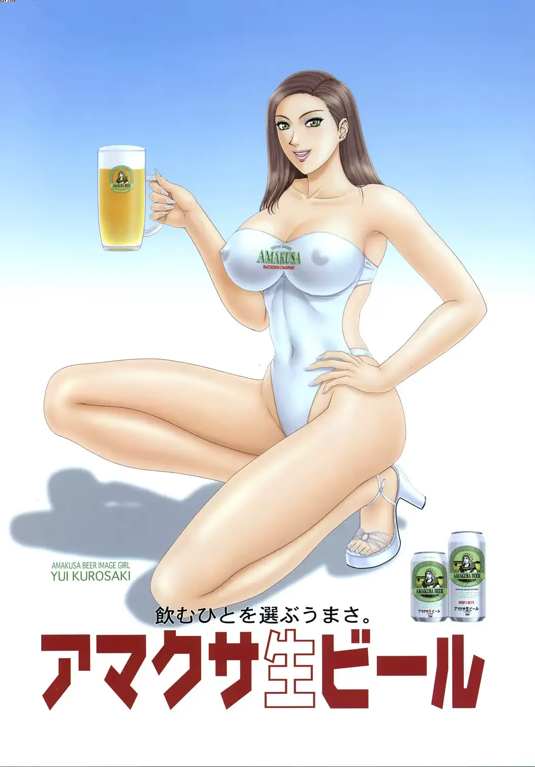 웹툰 이미지 49