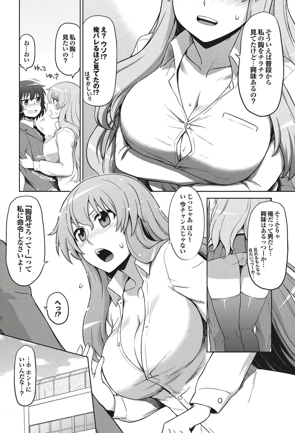 웹툰 이미지 69