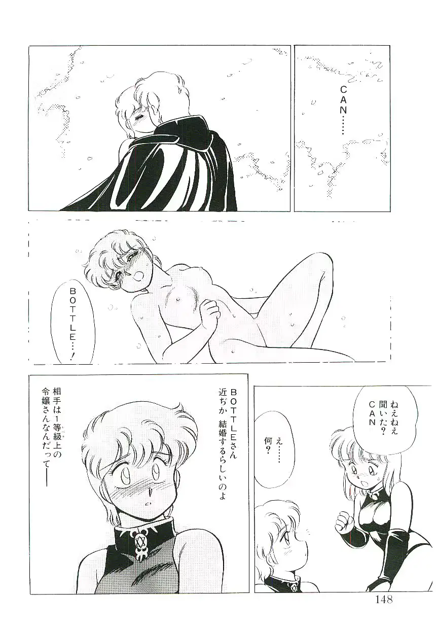 웹툰 이미지 146