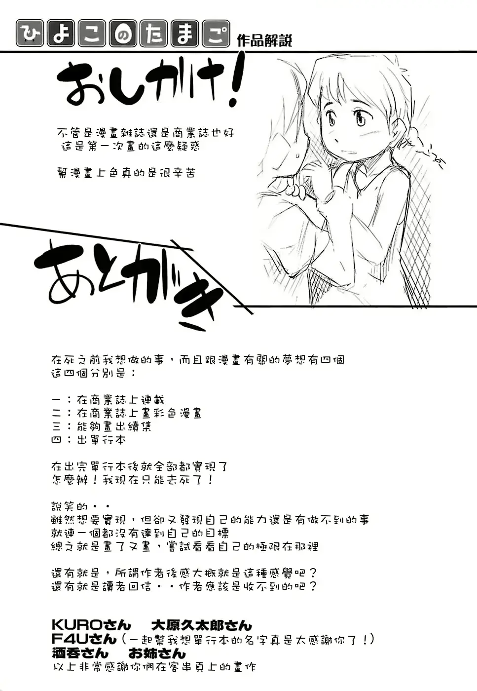 웹툰 이미지 192