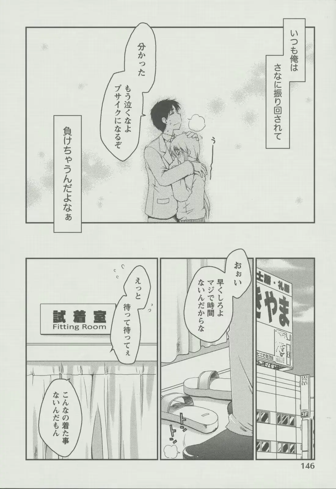 웹툰 이미지 152