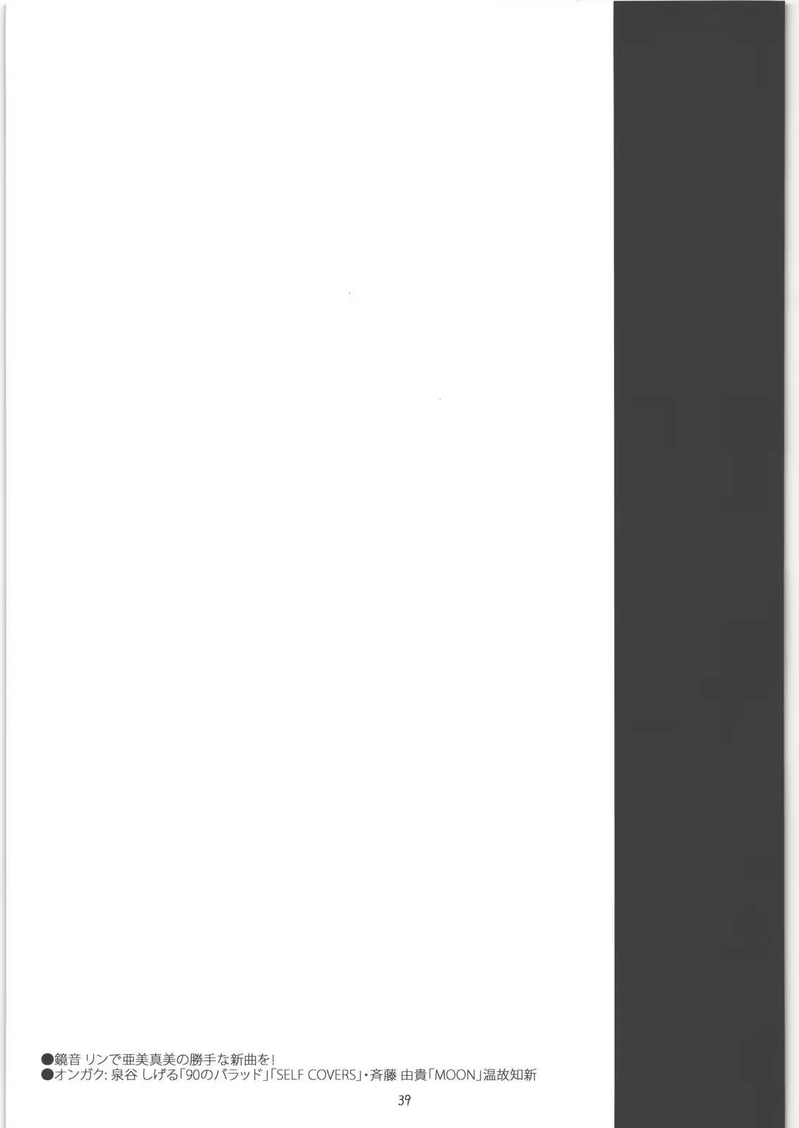 웹툰 이미지 35