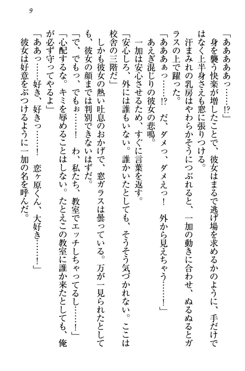 웹툰 이미지 18