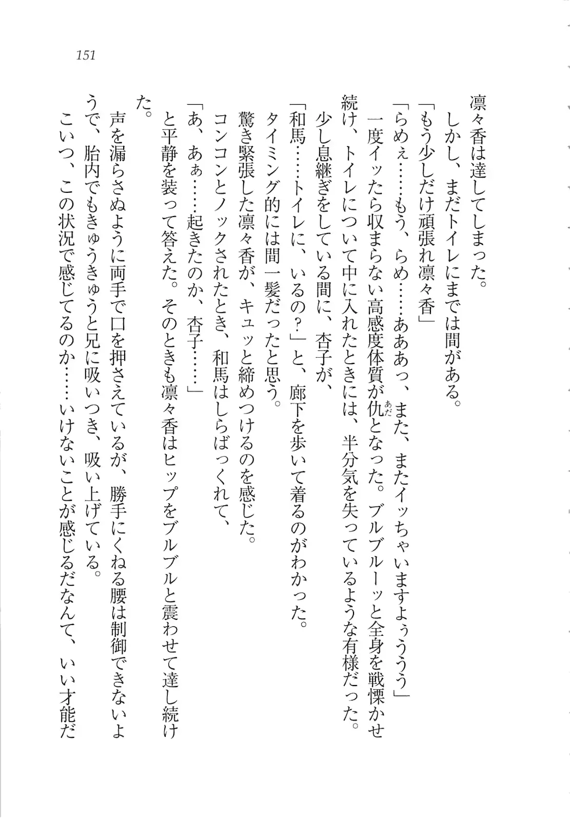 웹툰 이미지 152