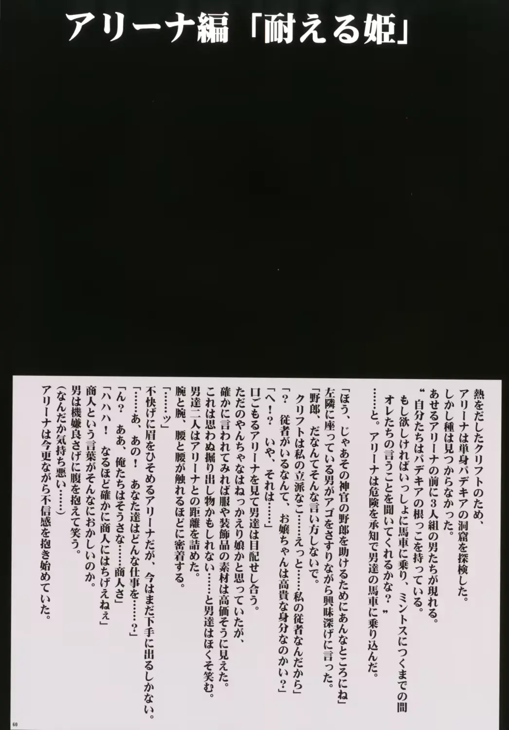 웹툰 이미지 59