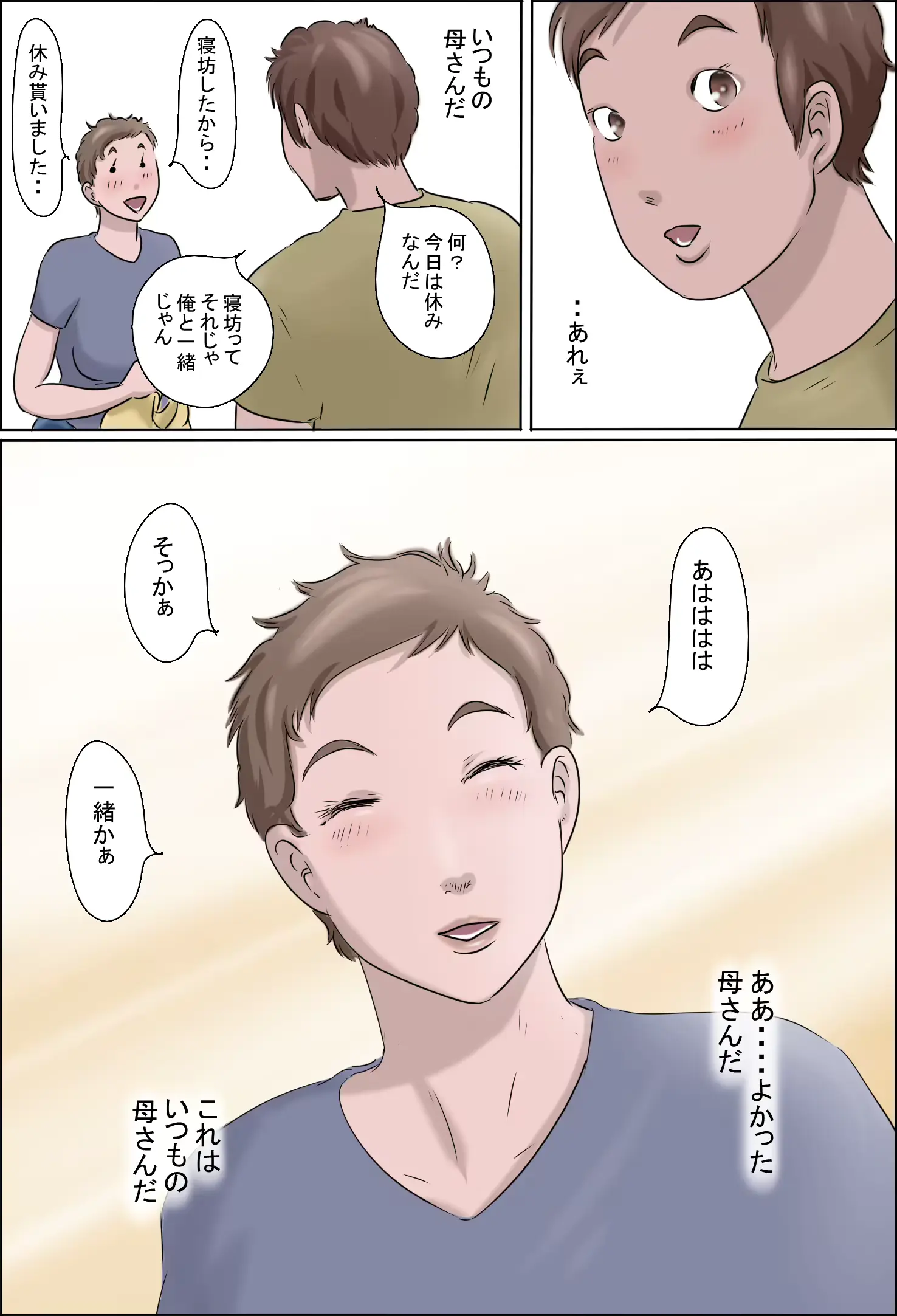 웹툰 이미지 127