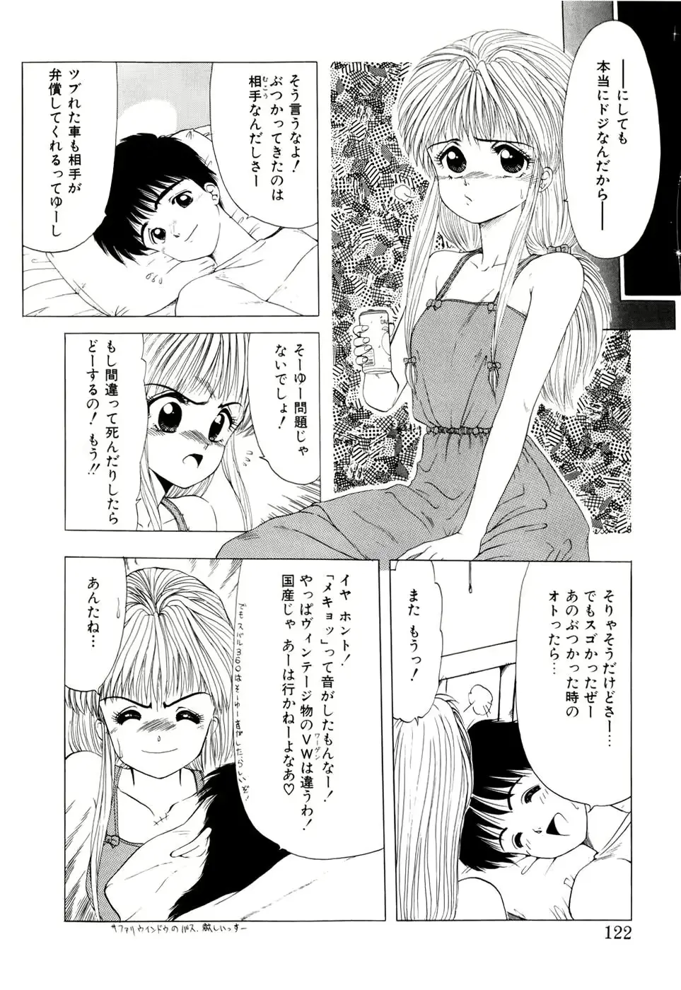 웹툰 이미지 119