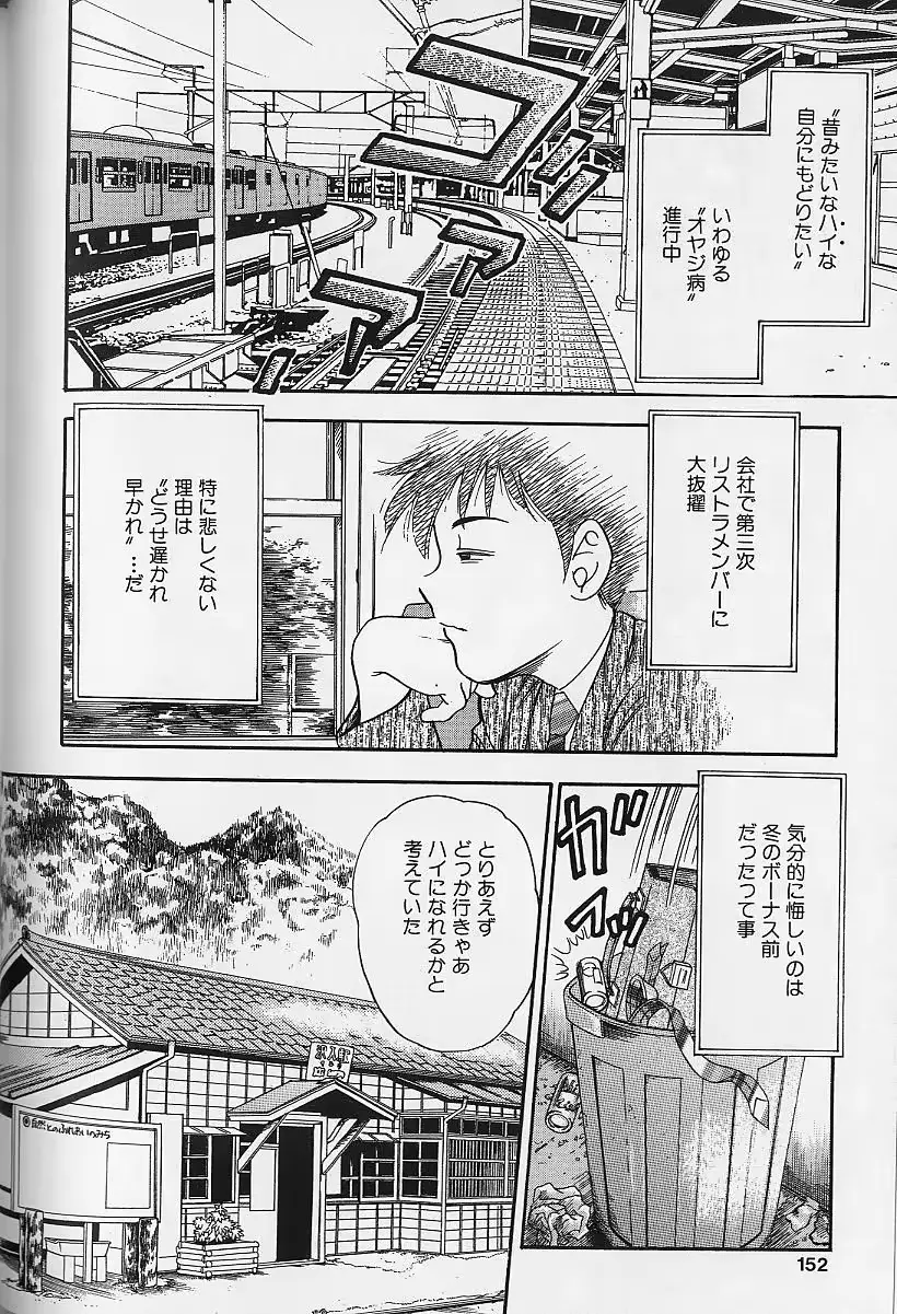 웹툰 이미지 146