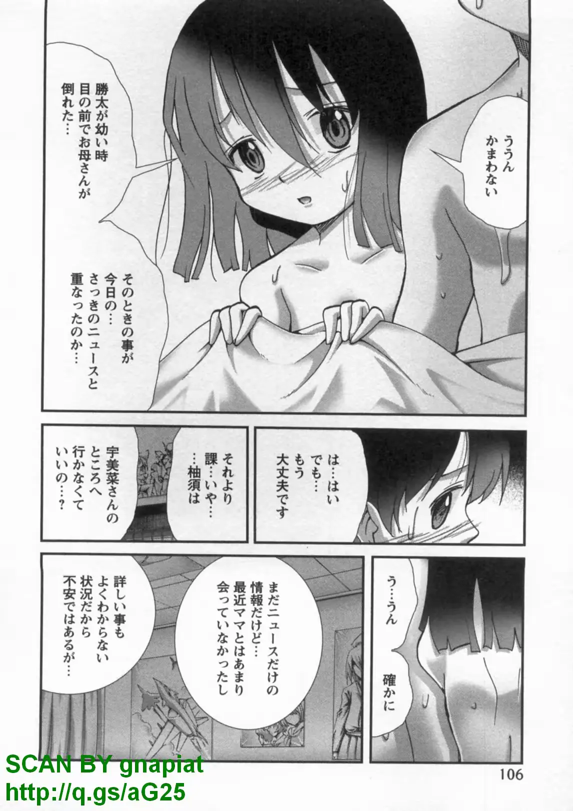 웹툰 이미지 110