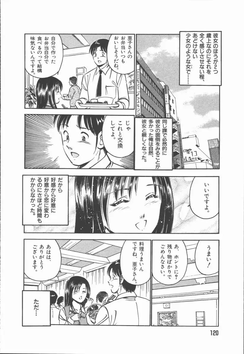 웹툰 이미지 121
