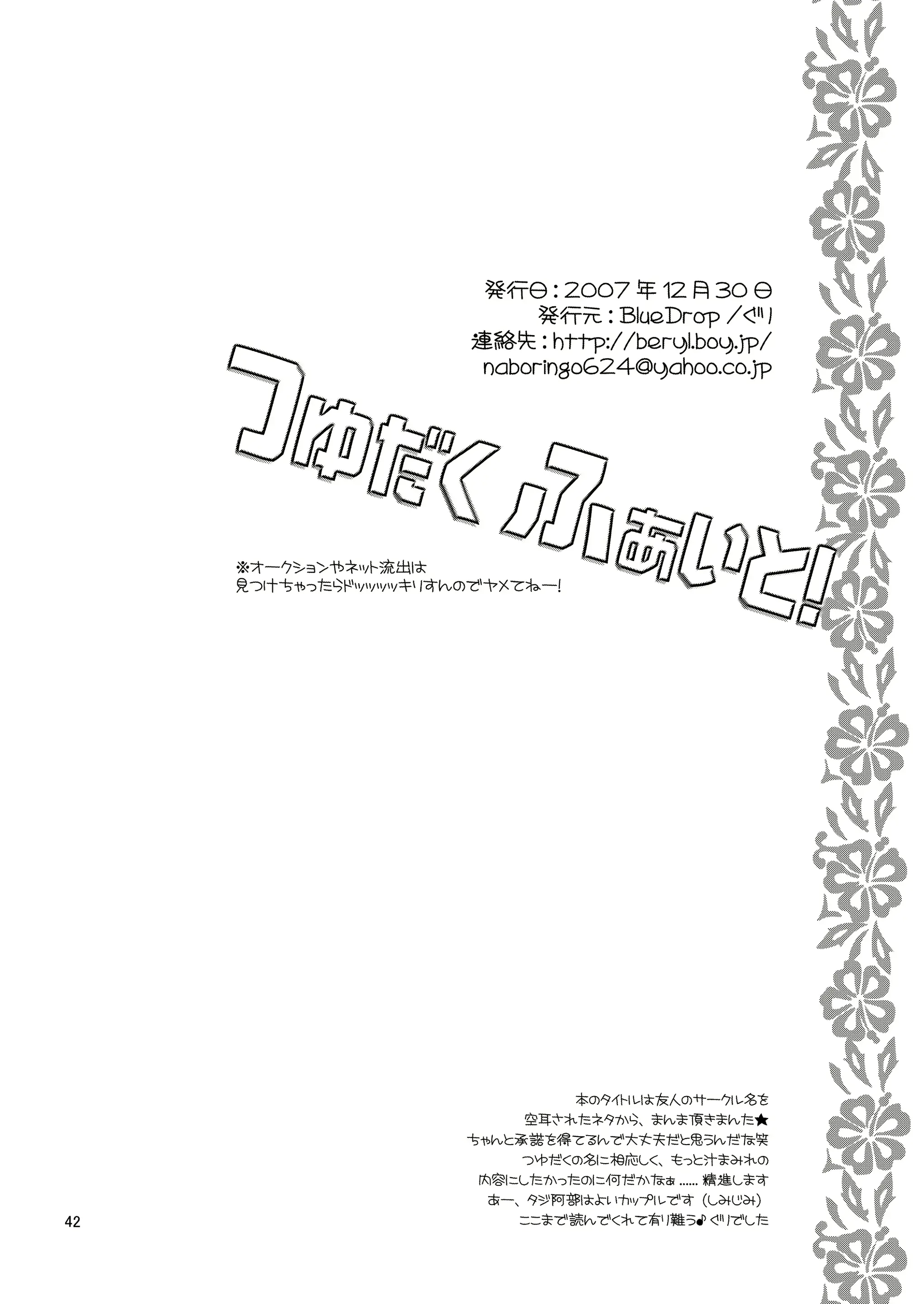 웹툰 이미지 41