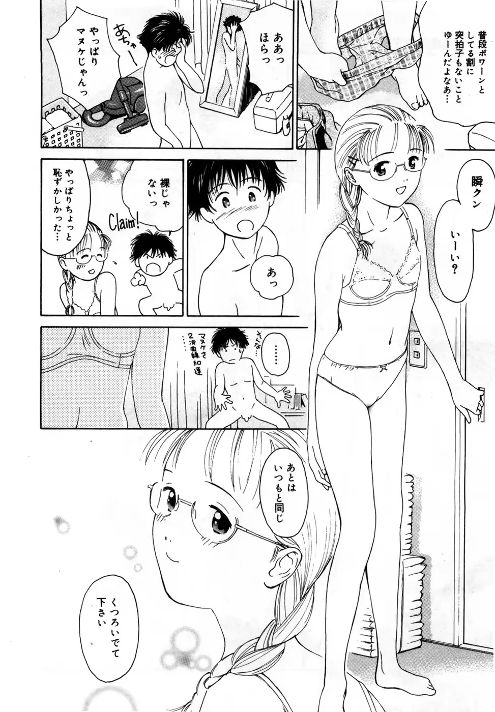 웹툰 이미지 97