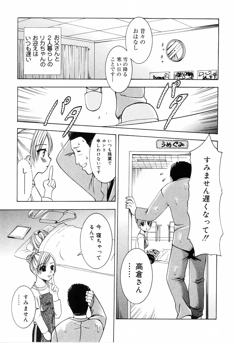 웹툰 이미지 24