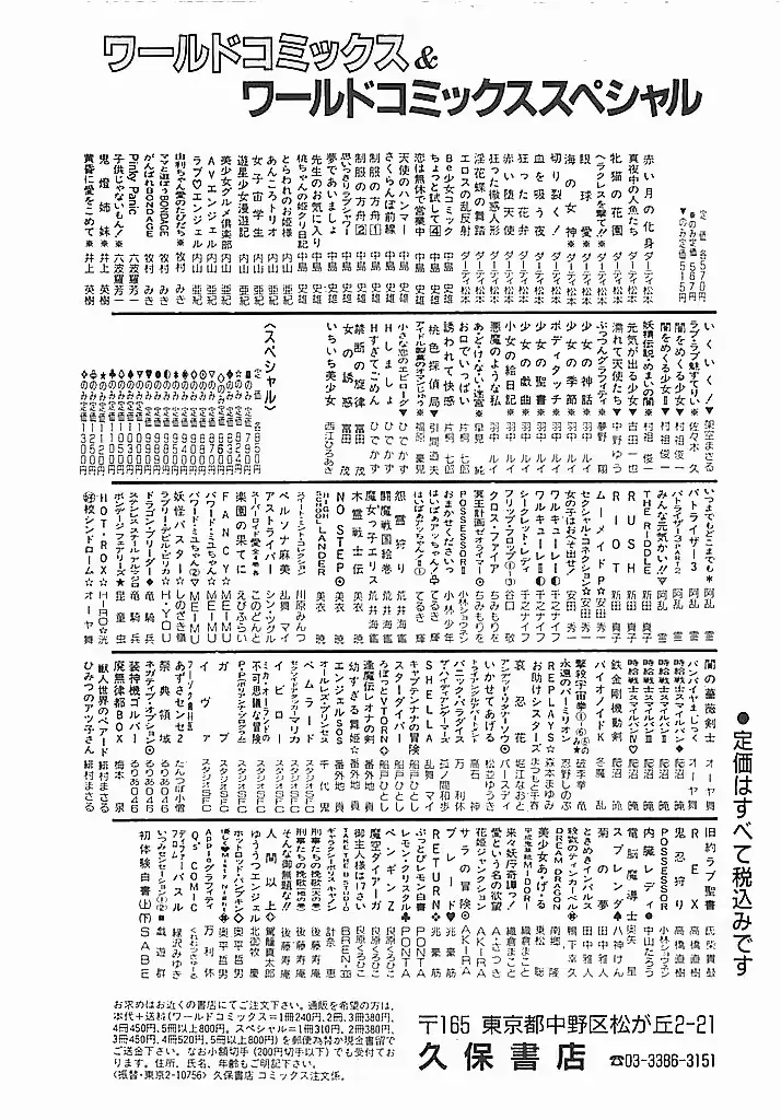 웹툰 이미지 198