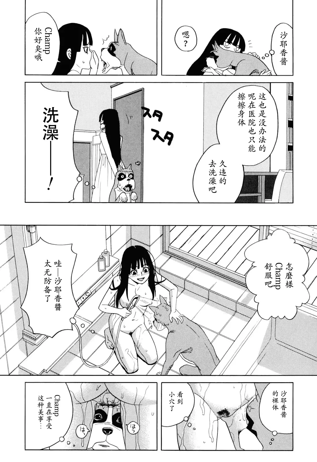 웹툰 이미지 9
