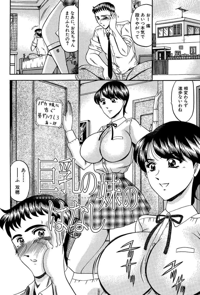 웹툰 이미지 94