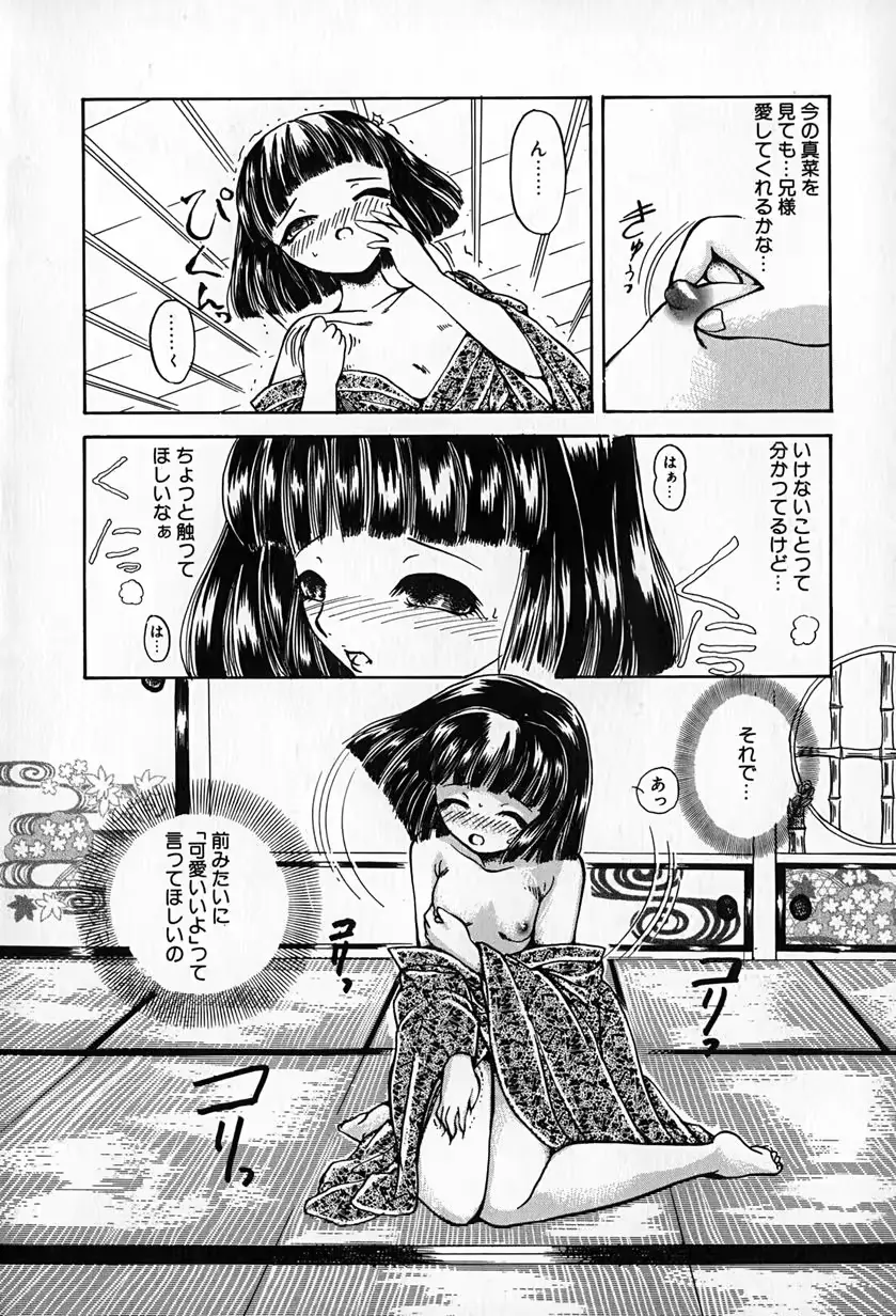 웹툰 이미지 106