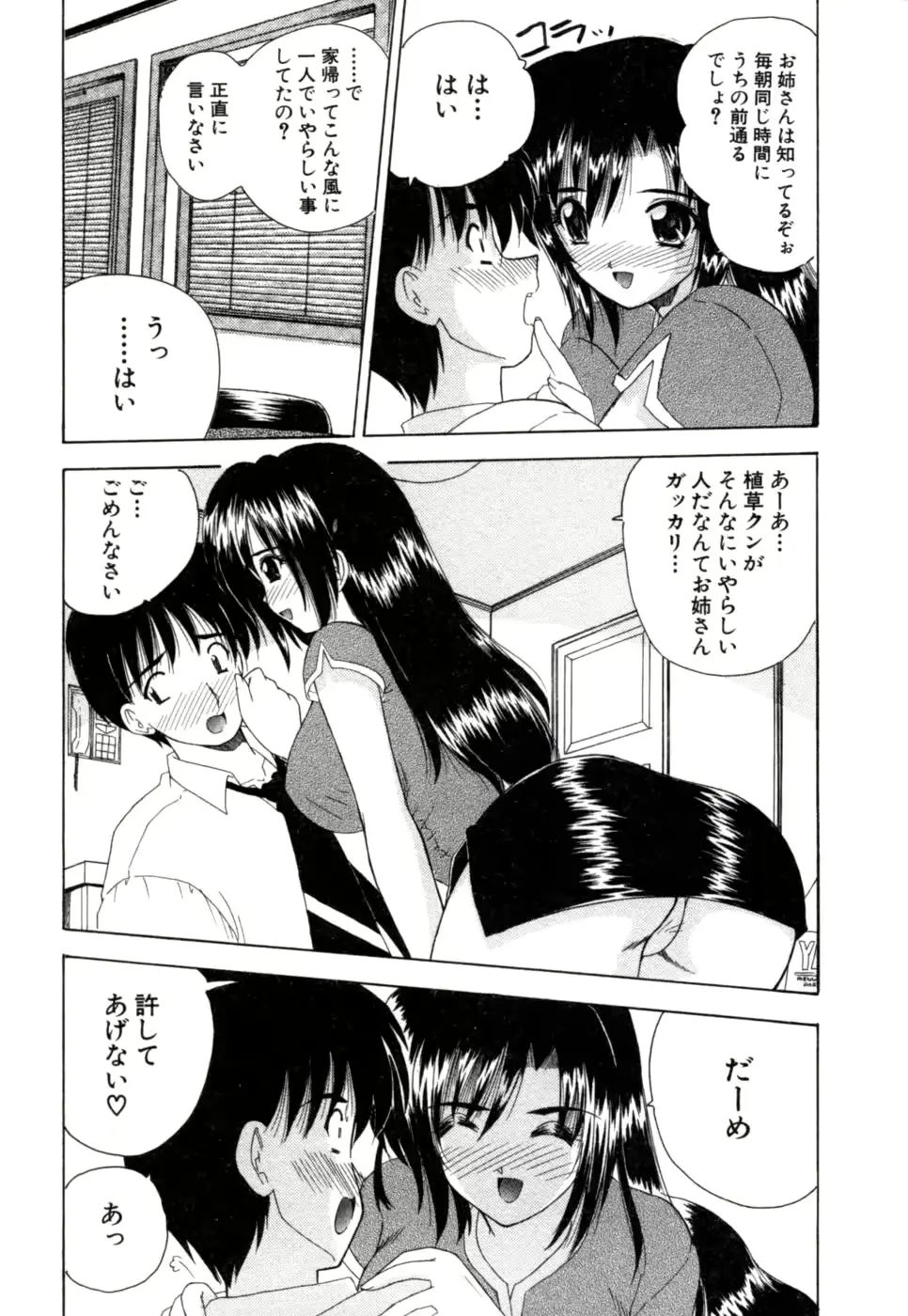 웹툰 이미지 190