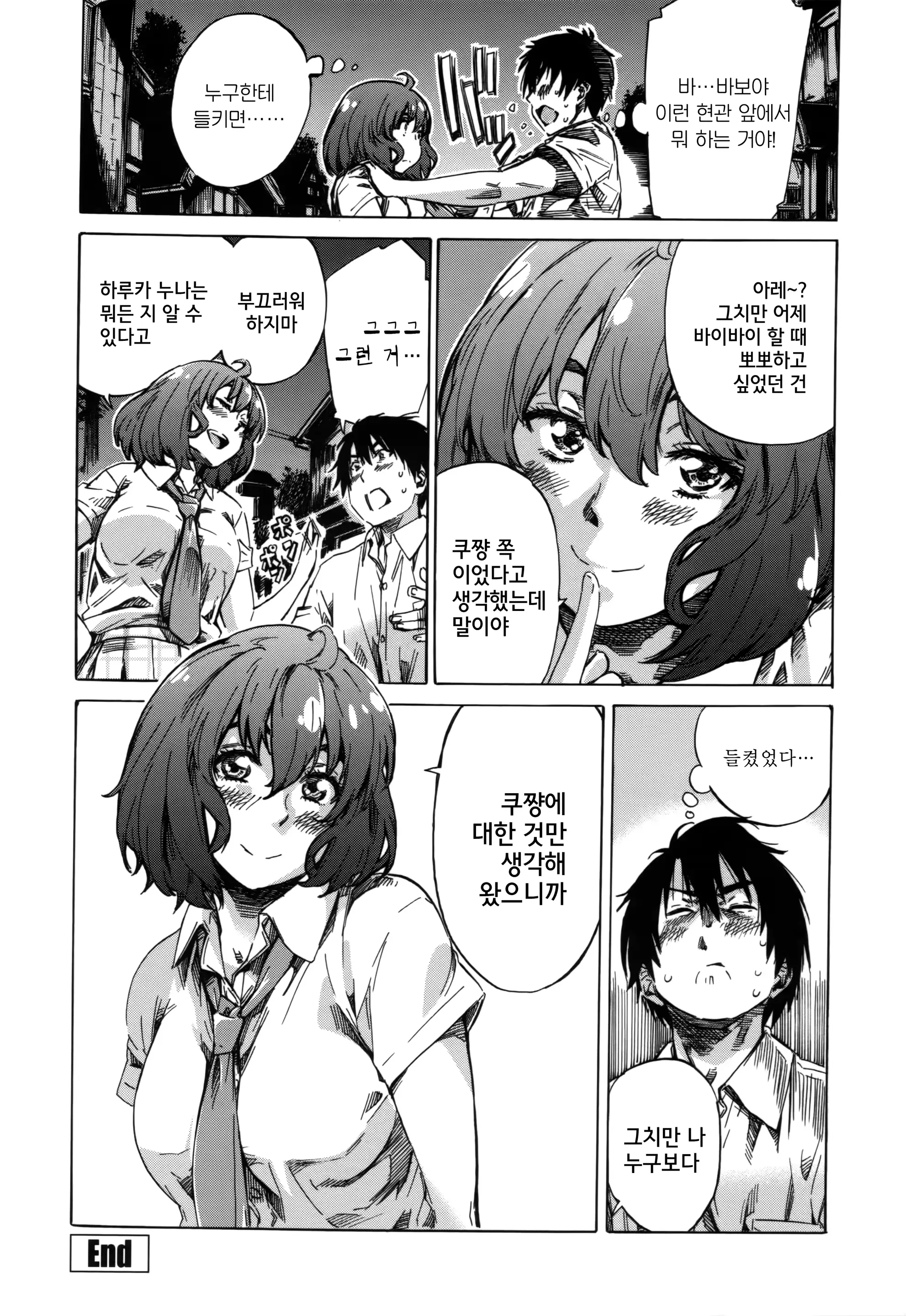 웹툰 이미지 46