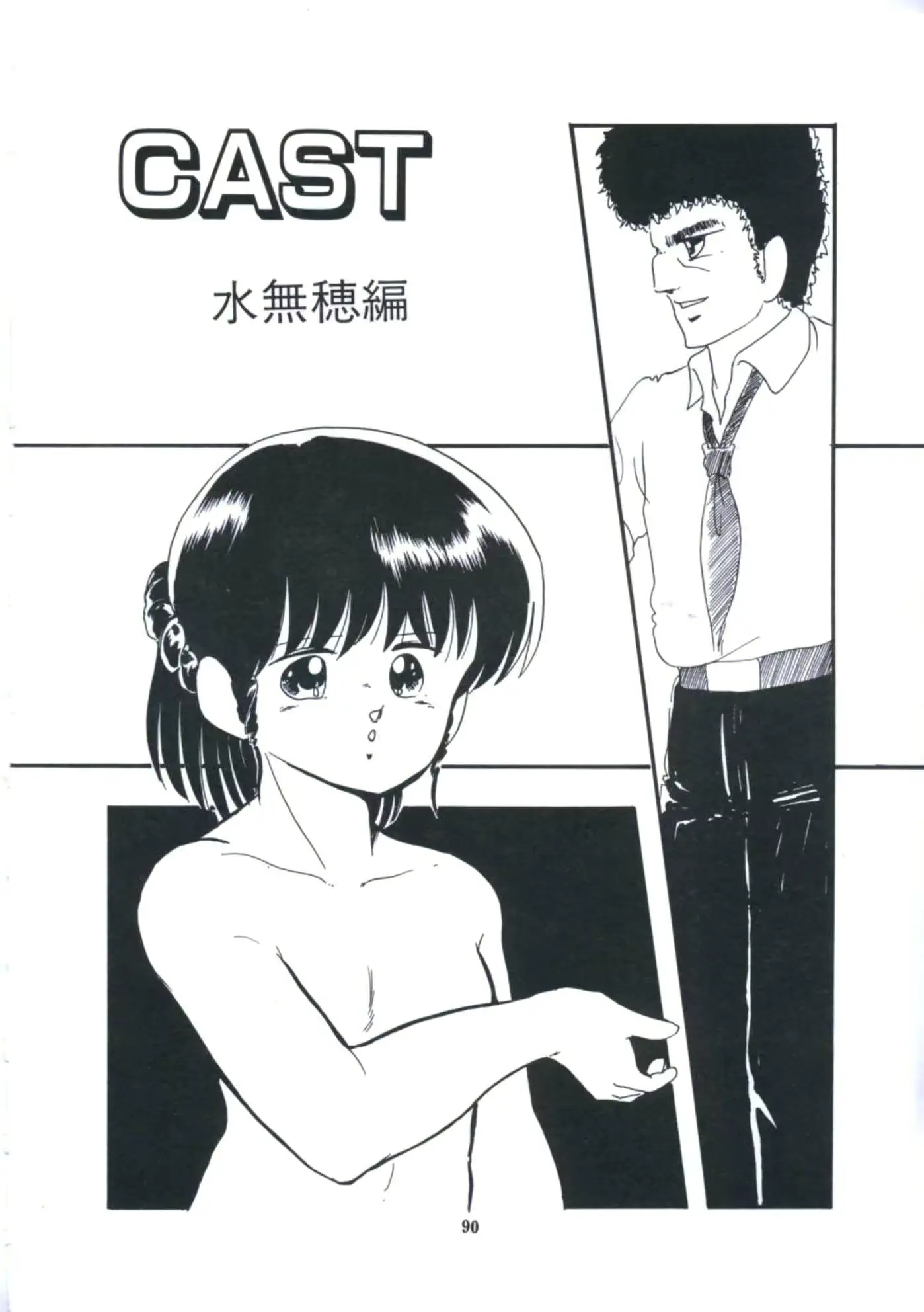 웹툰 이미지 95