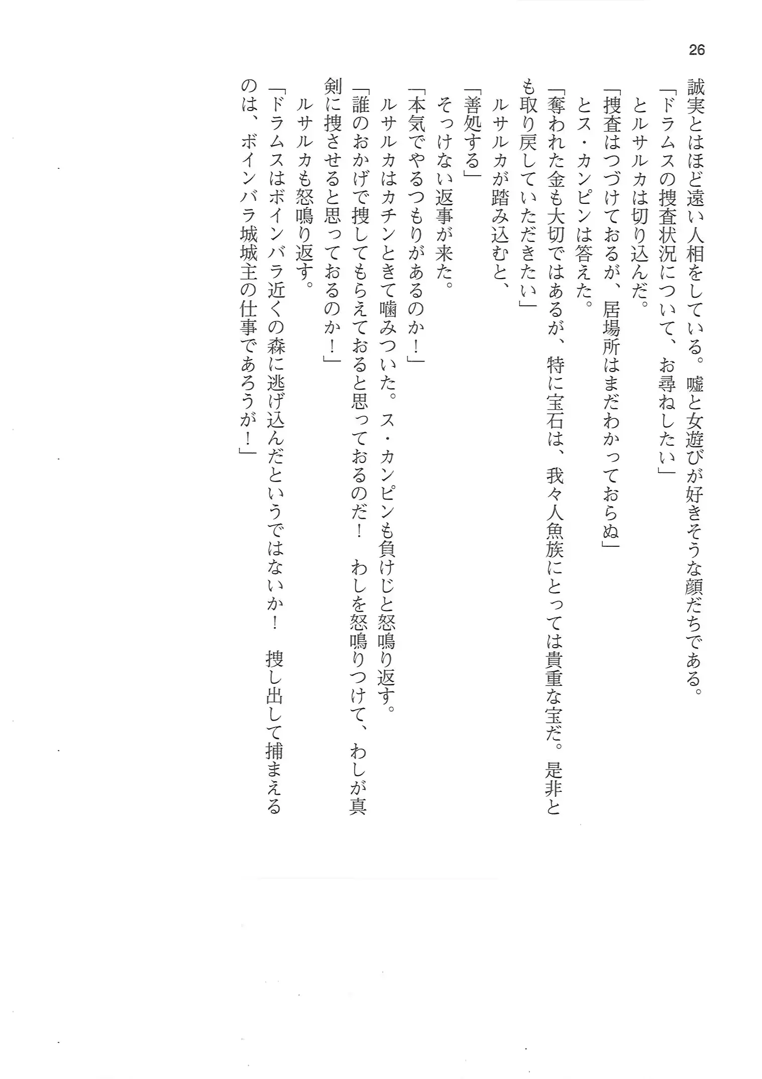 웹툰 이미지 25
