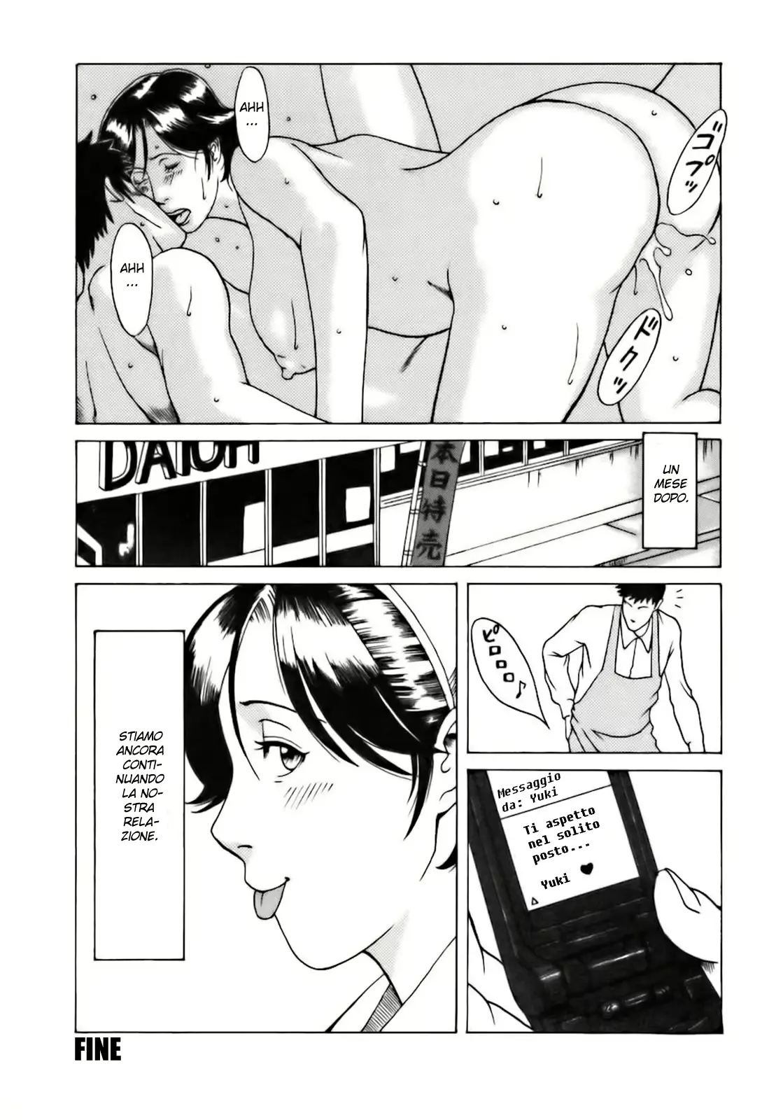 웹툰 이미지 209