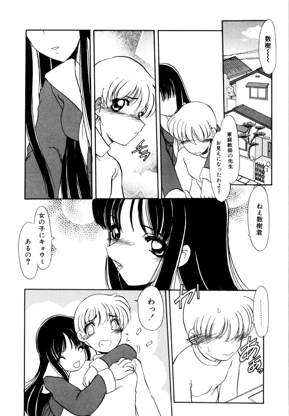 웹툰 이미지 186