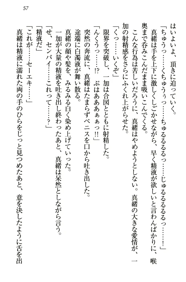 웹툰 이미지 66