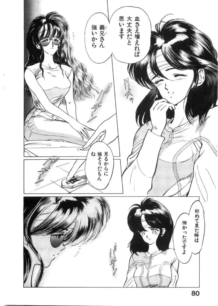 웹툰 이미지 80