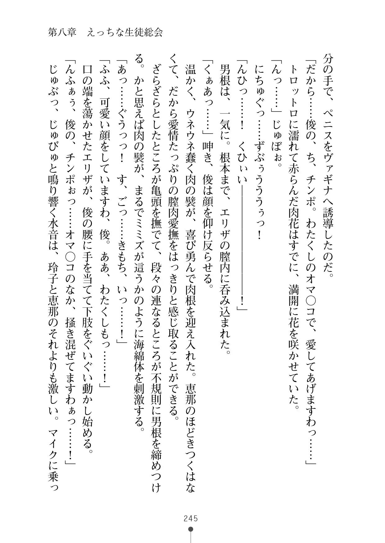 웹툰 이미지 263