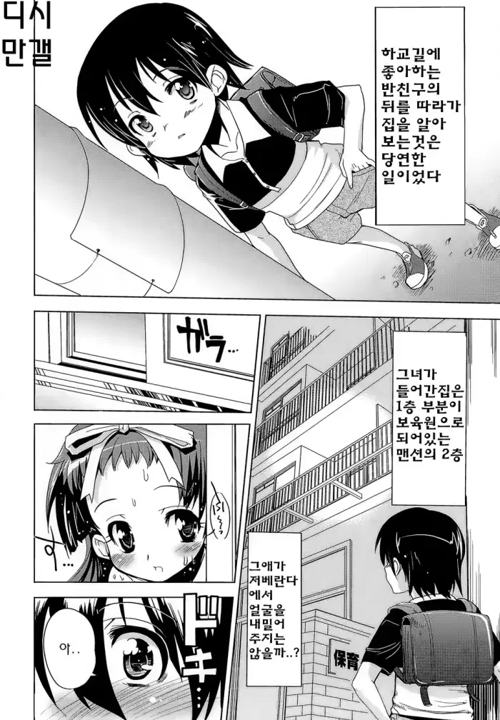 웹툰 이미지 72