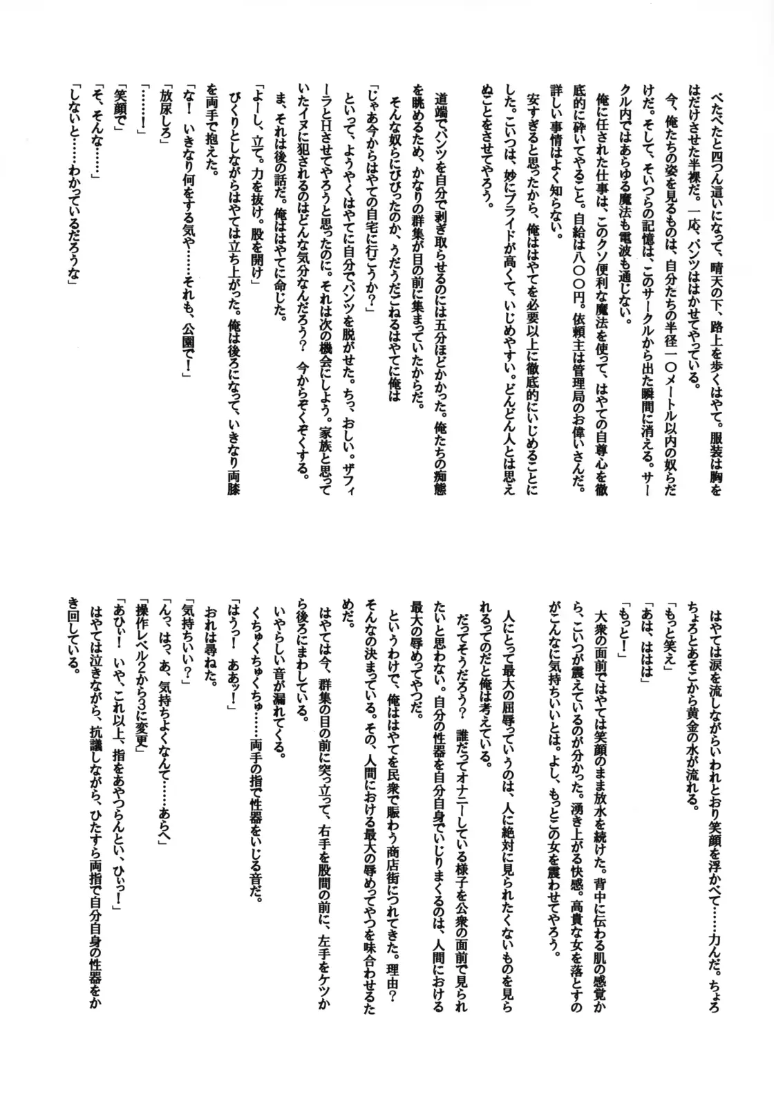 웹툰 이미지 24